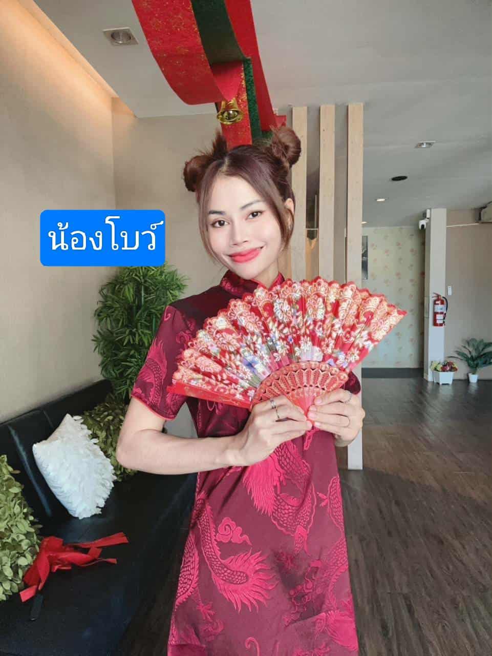 โบว์