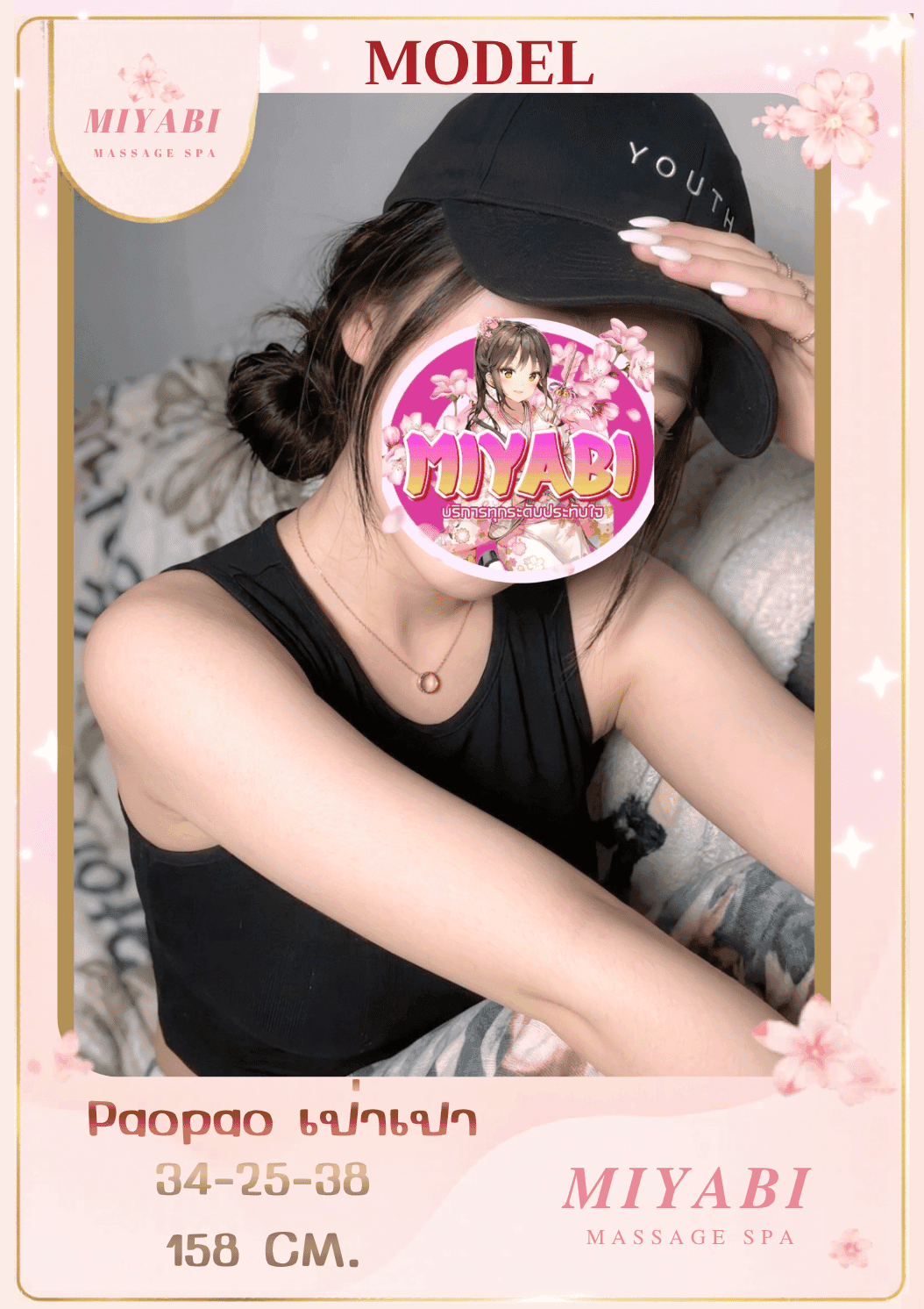 Profile image 2