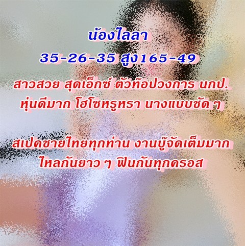 ไลลา