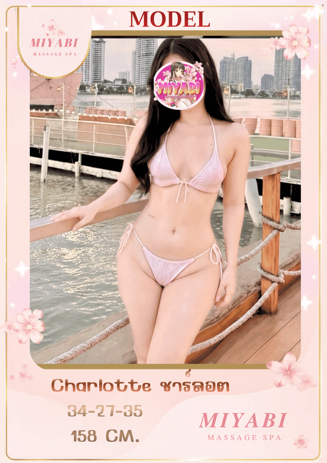 Main profile image