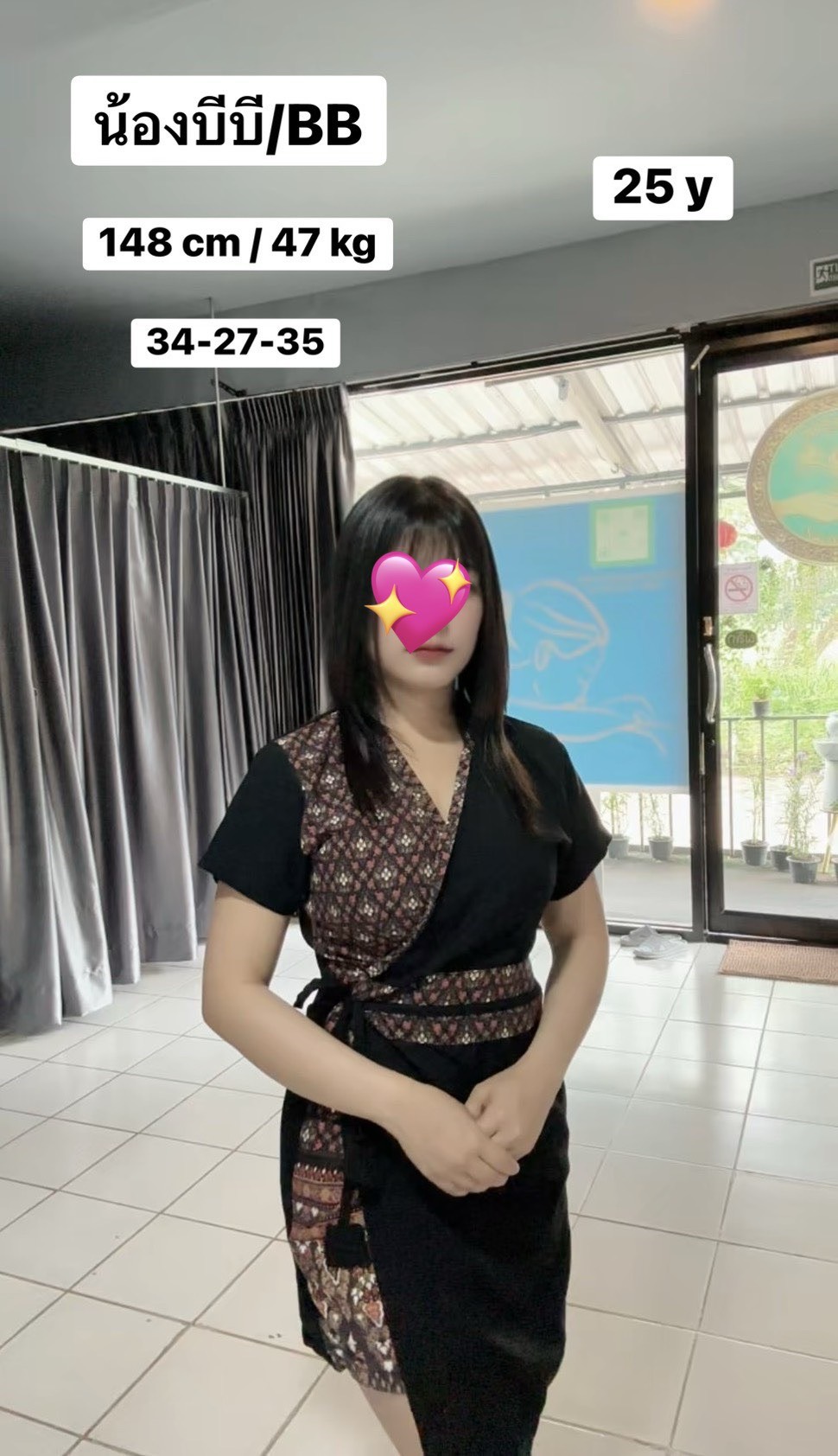 น้องบีบี/BB