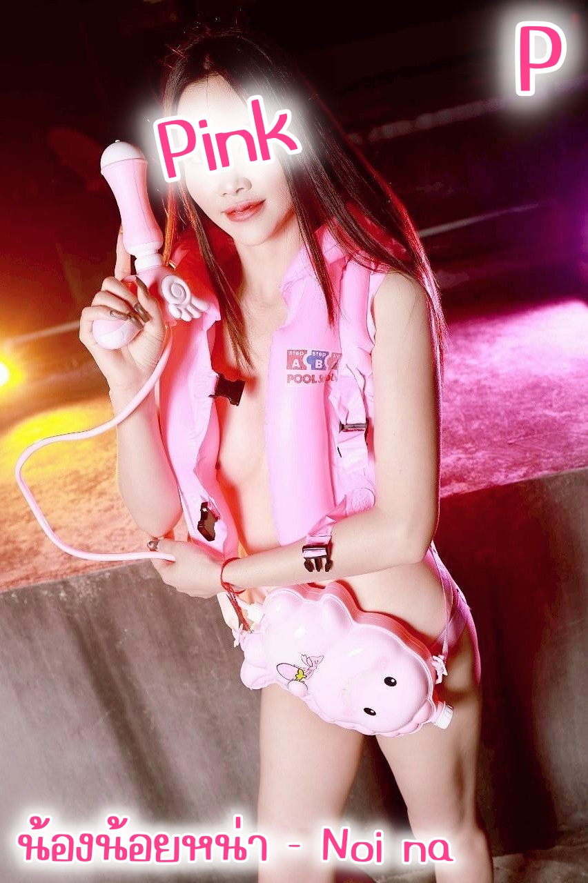 น้อยหน่า