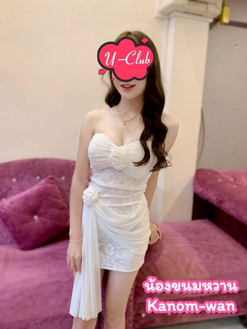 ขนมหวาน