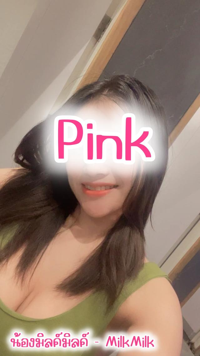 มิลค์มิลค์