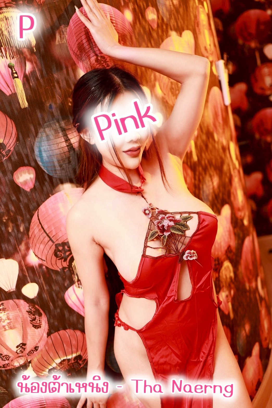 ต้าเหนิง