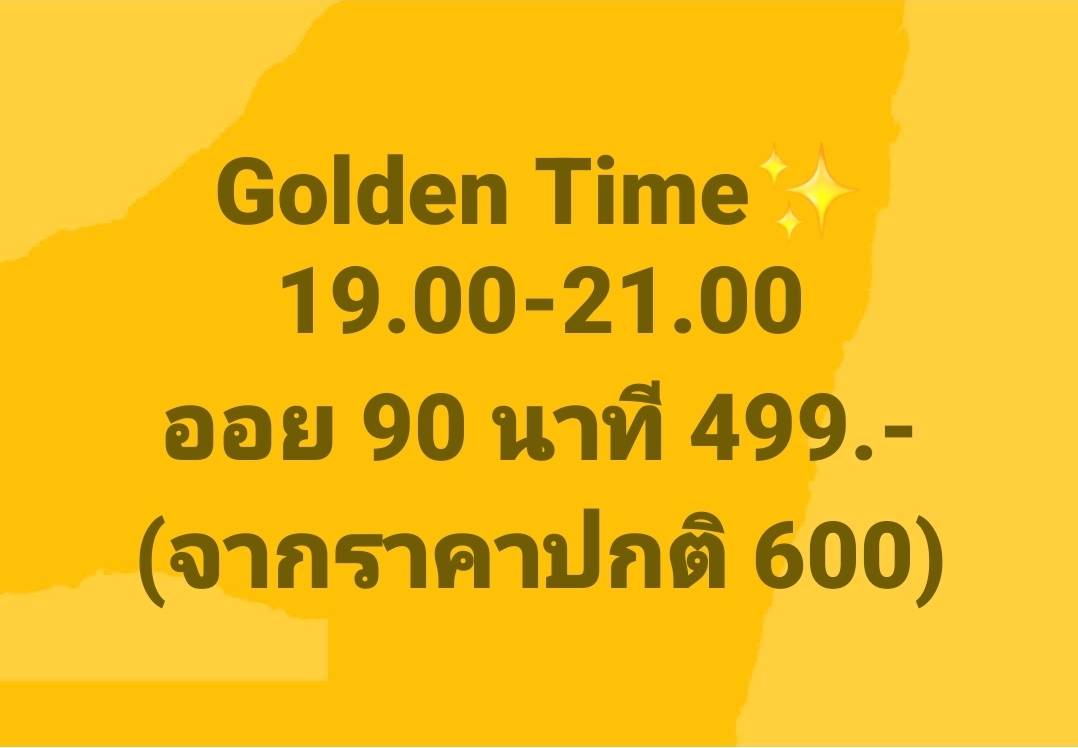 Golden Time