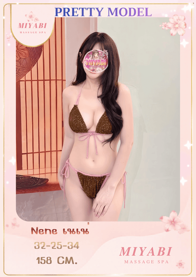 NENE เนเน่