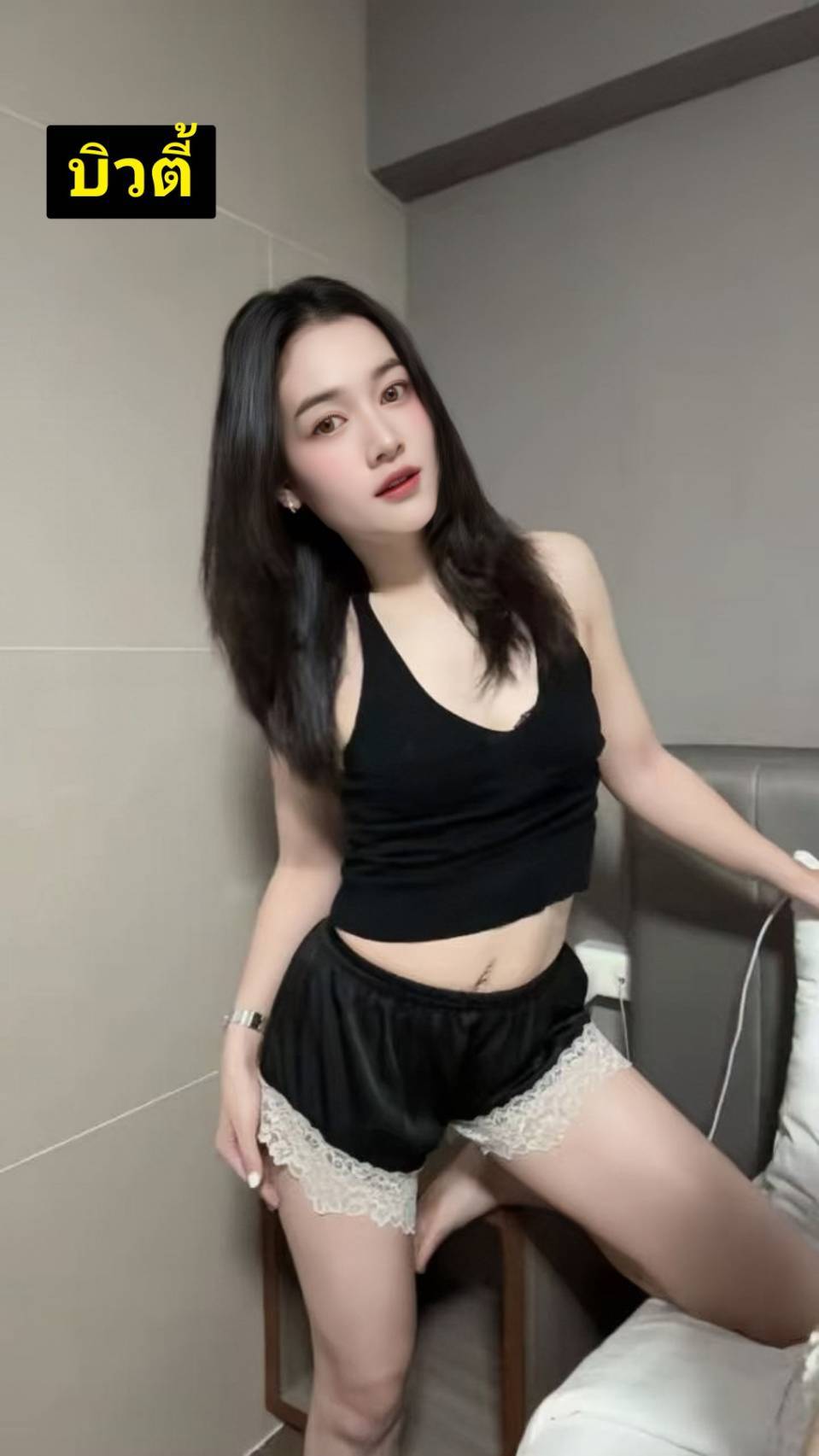 บิวตี้ (Beuty)