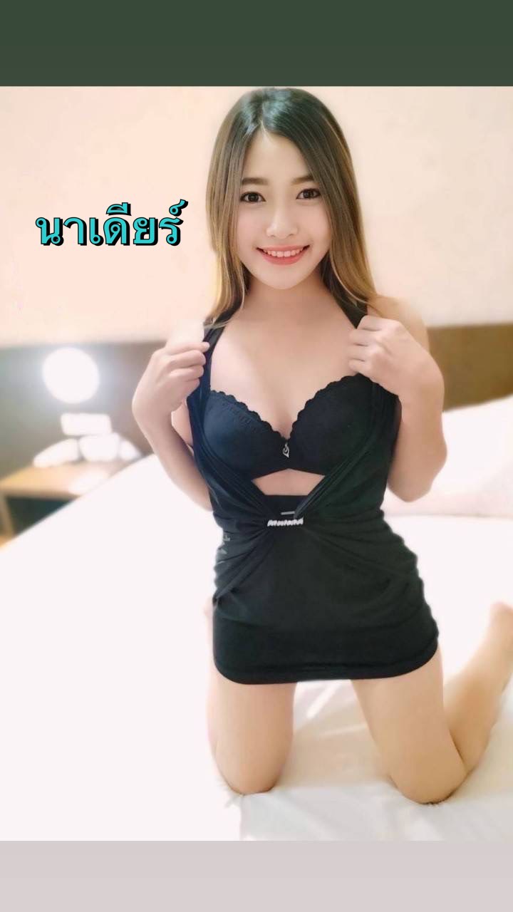 นาเดียร์