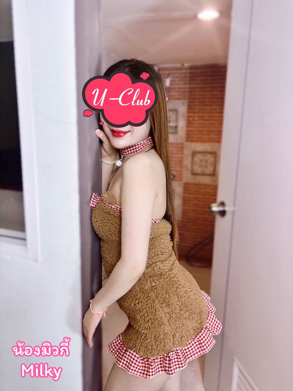 มิ้วกี้