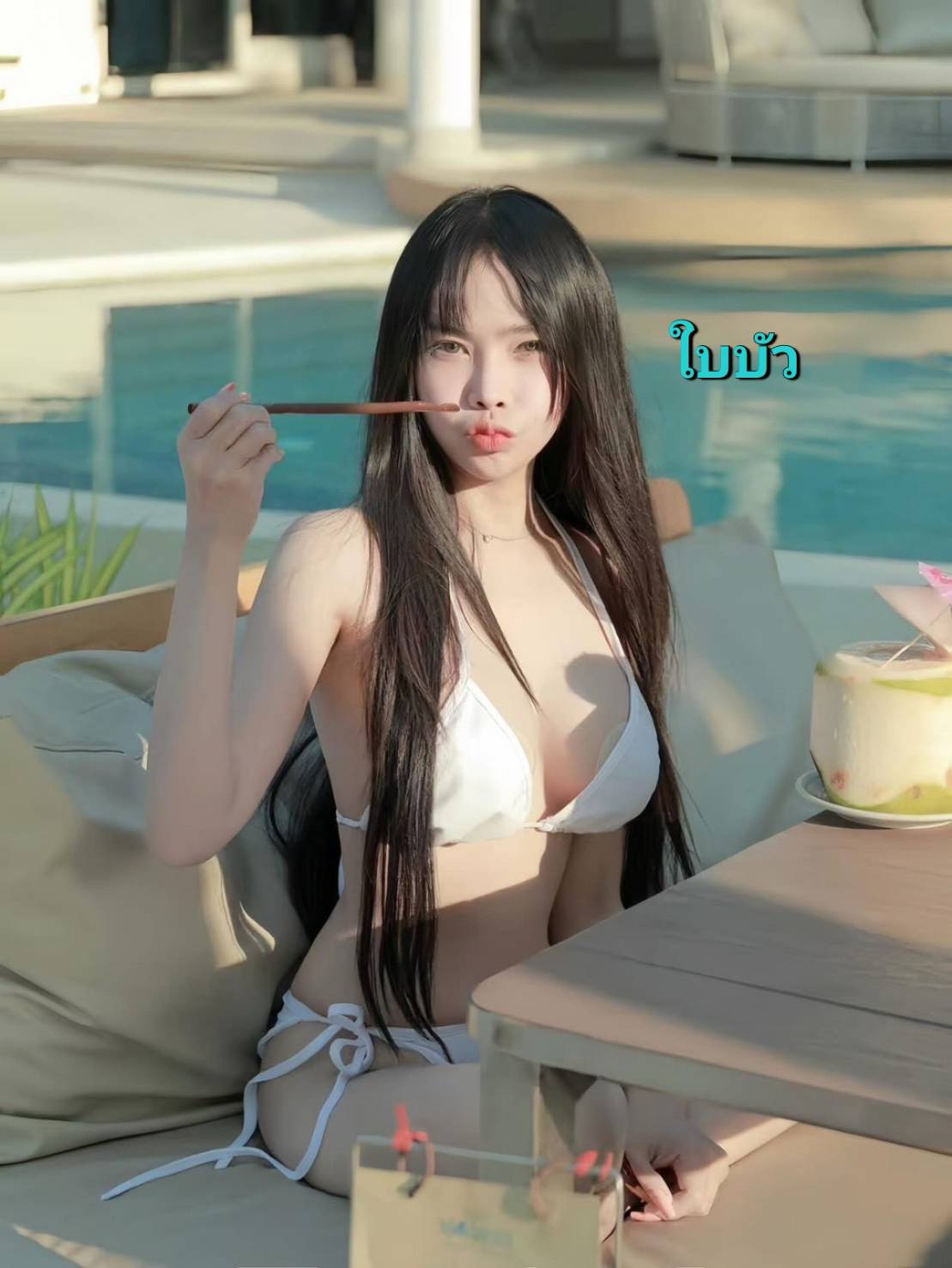 ใบบัว / Baibua