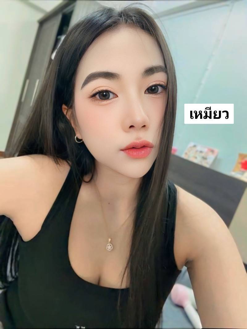 เหมียว / MEAW