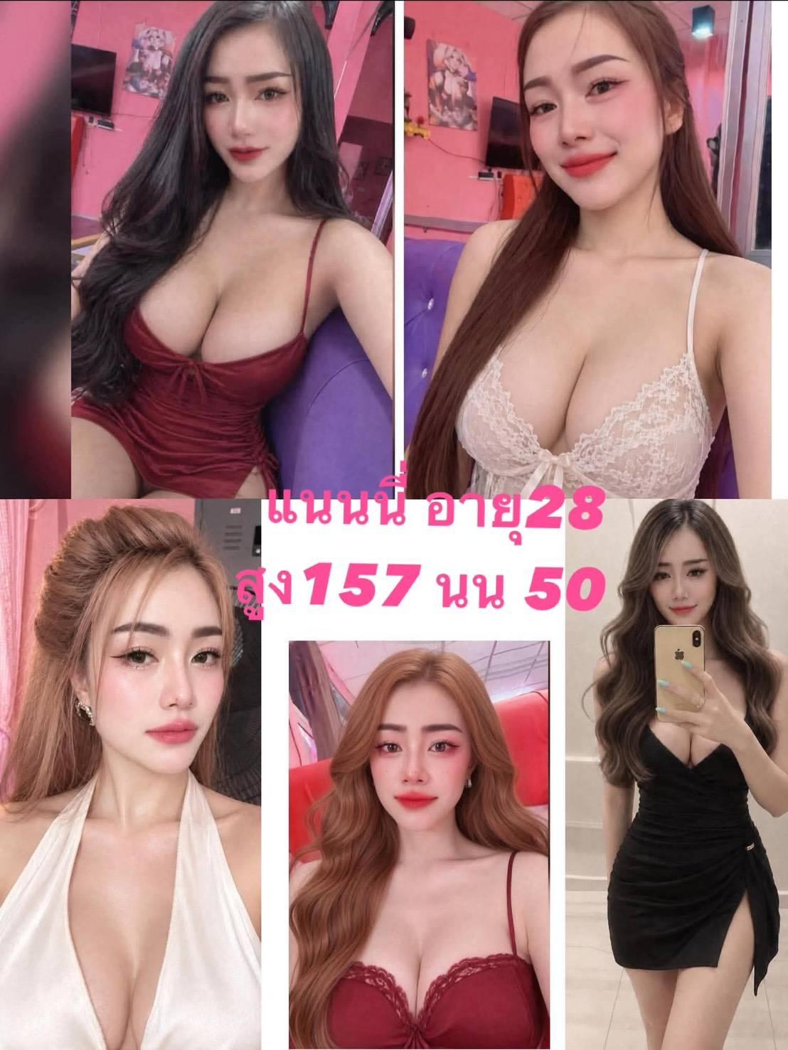 Nam