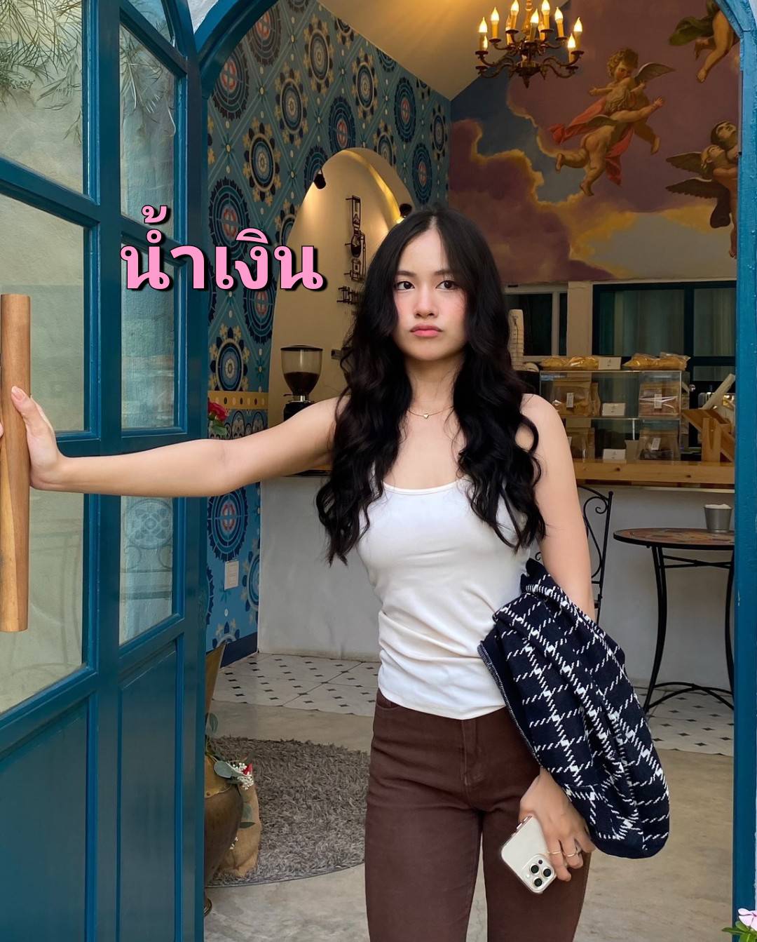 น้ำเงิน / Numngern