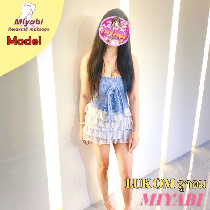 LUK OM ลูกอม