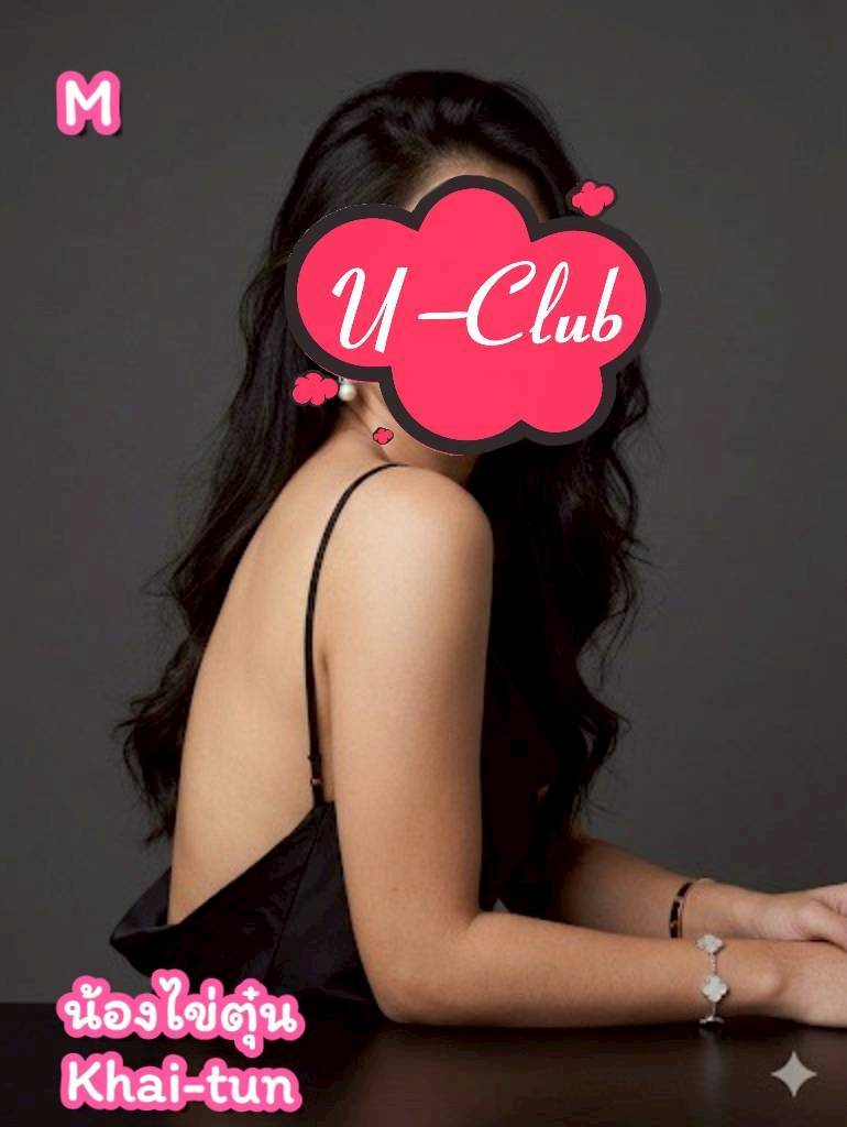 ไข่ตุ๋น