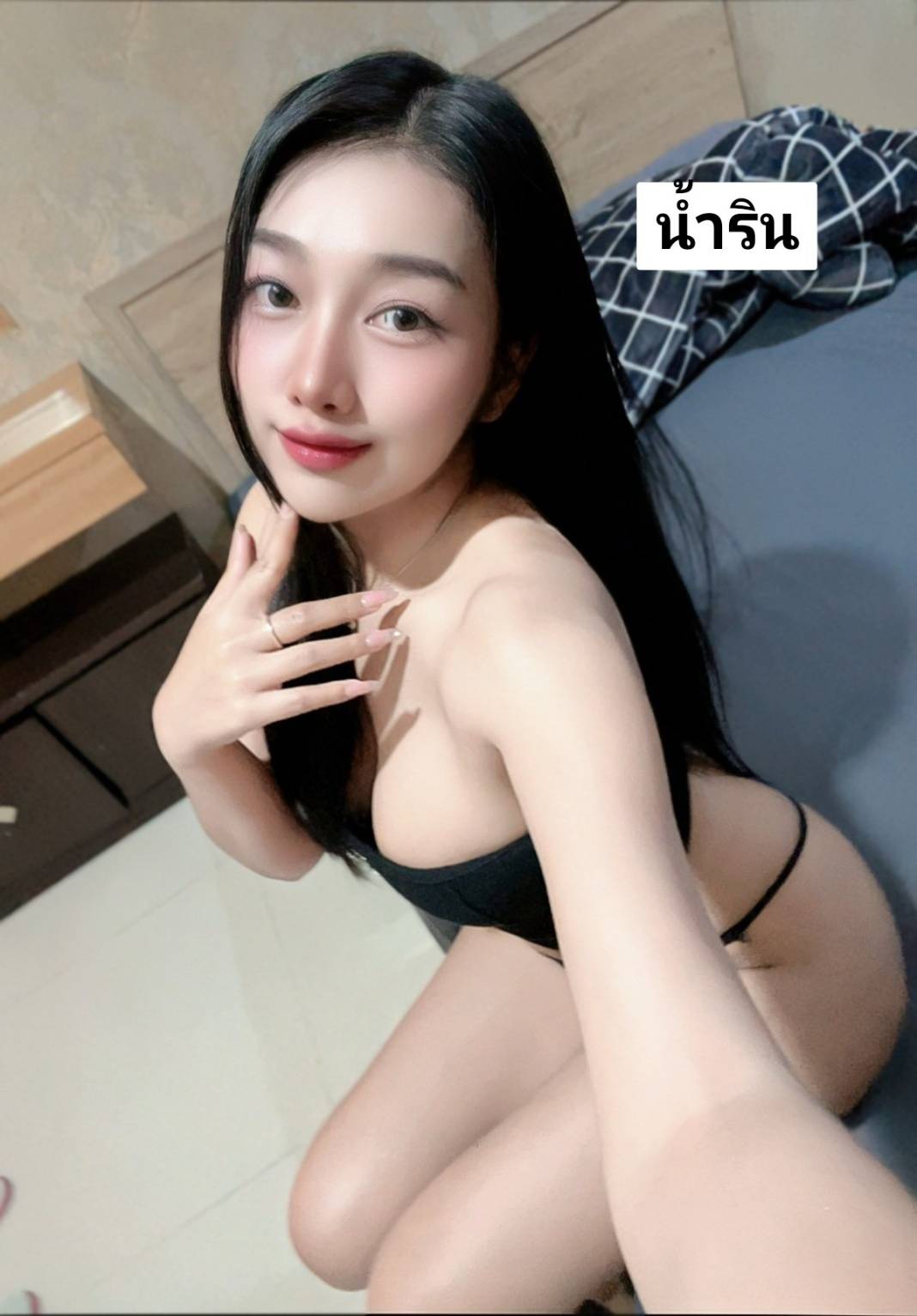 น้ำริน / Namrin