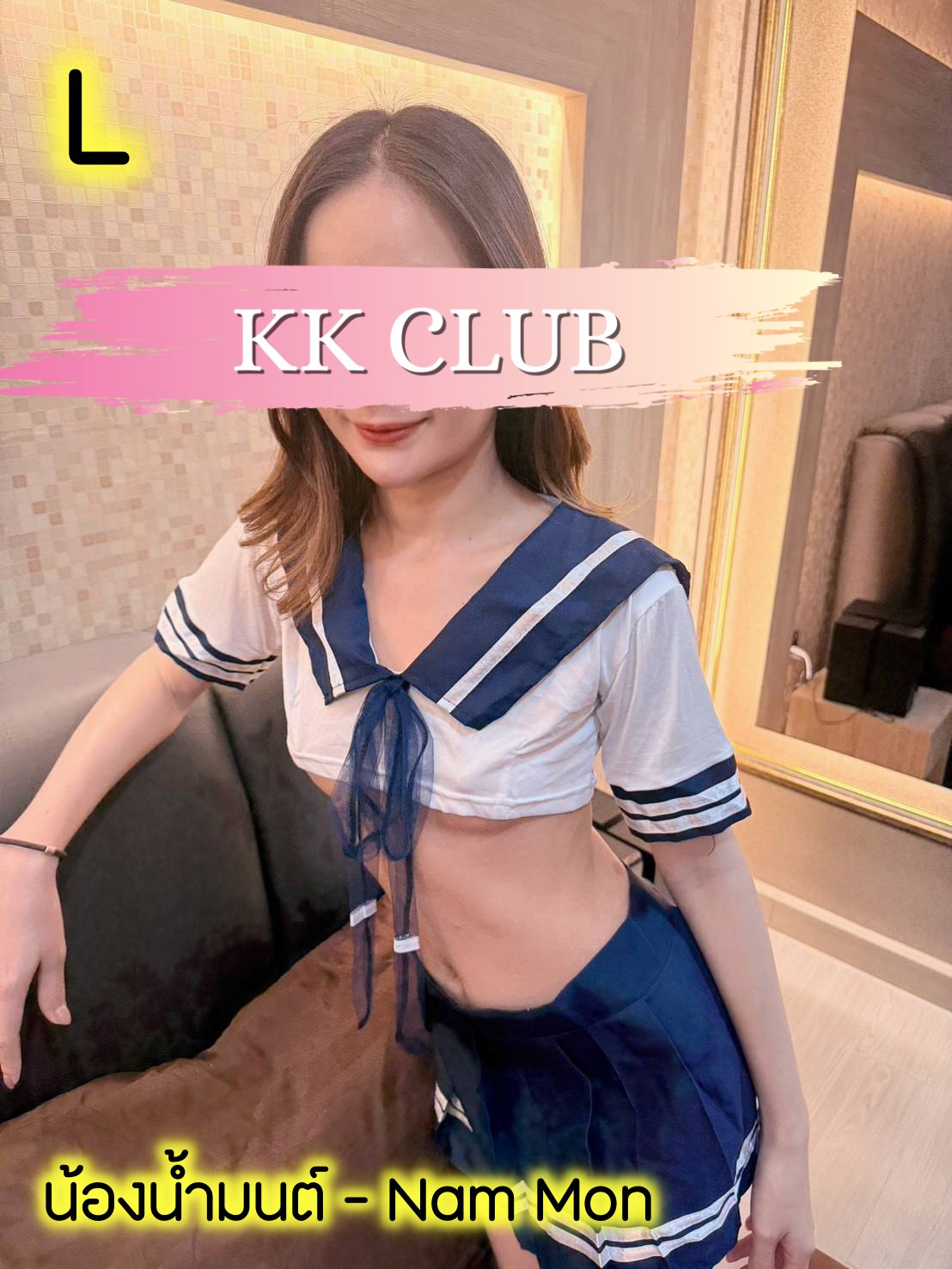 น้ำมนต์