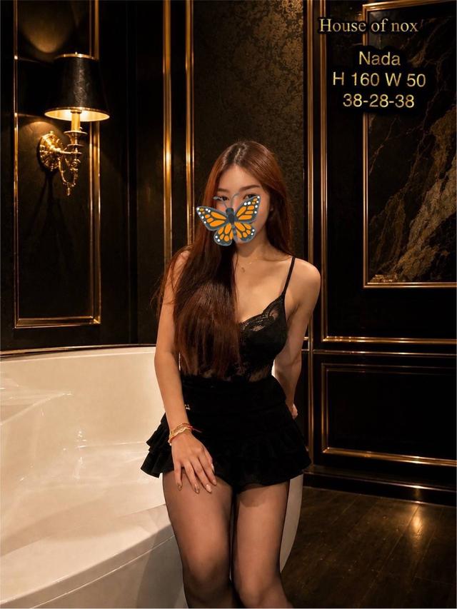 Nada