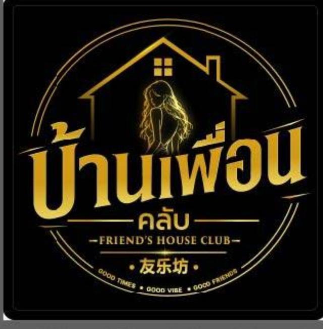 Friend House Club
