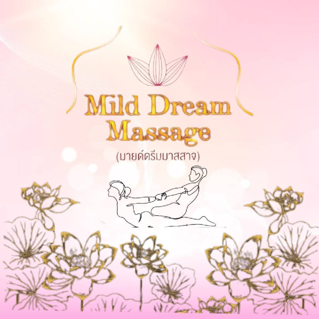 Mild Dream Massage