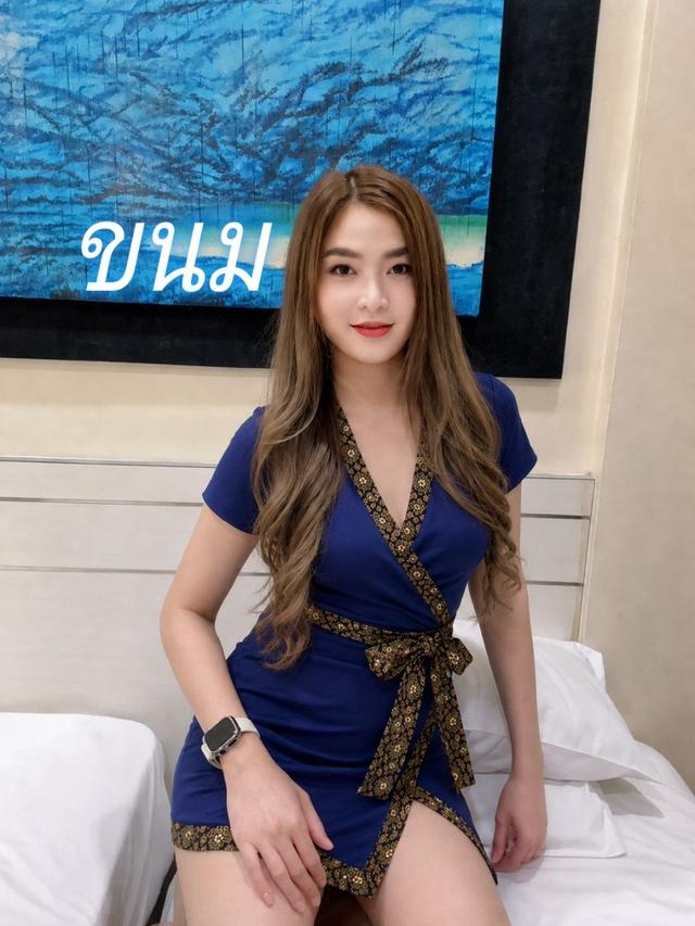ขนม
