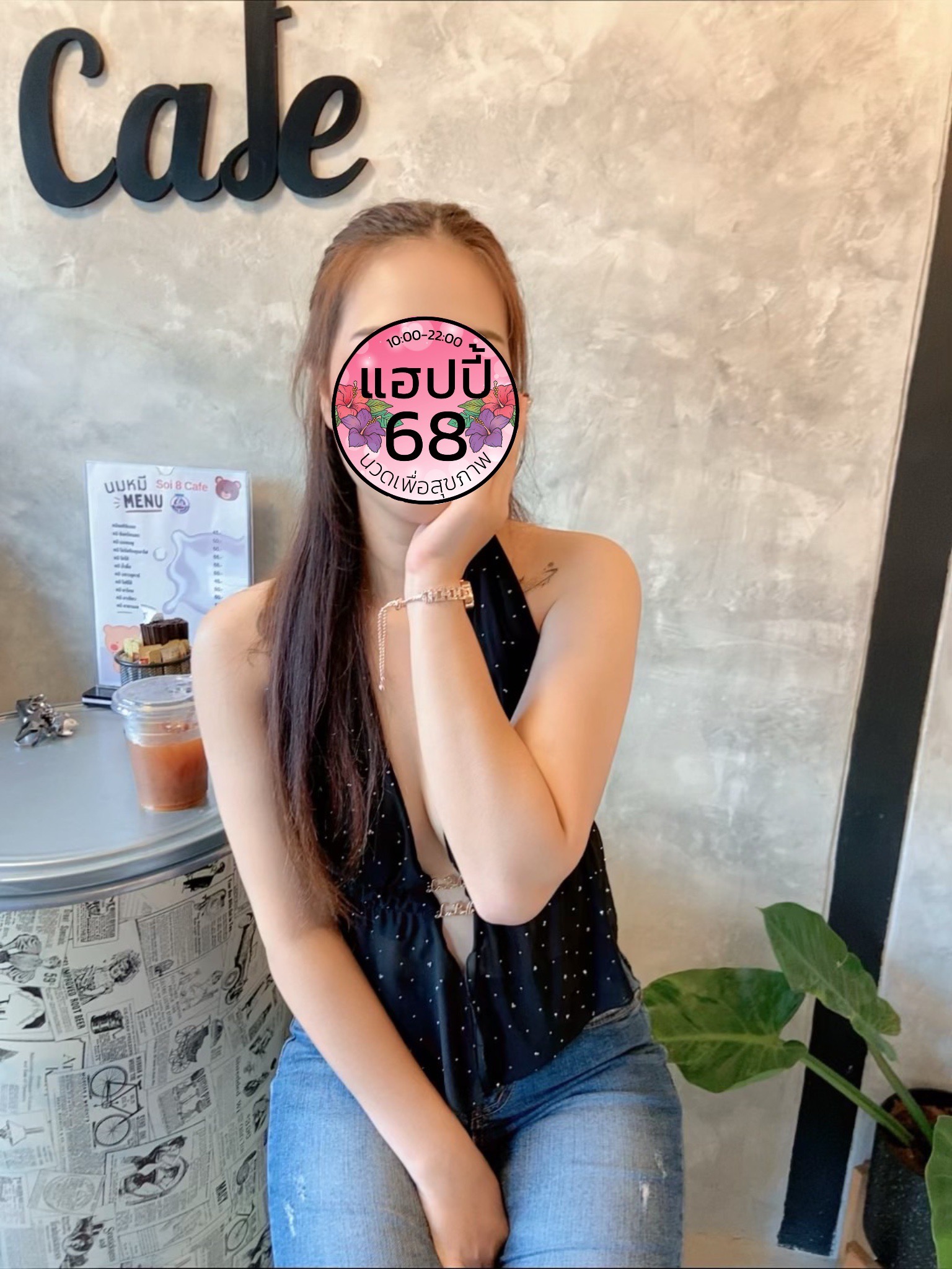 ขวัญ(นวดนอกสถานที่)