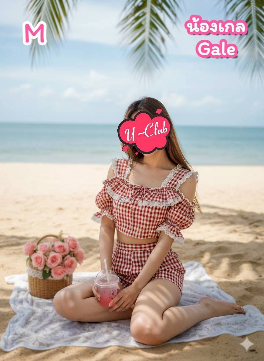 เกล