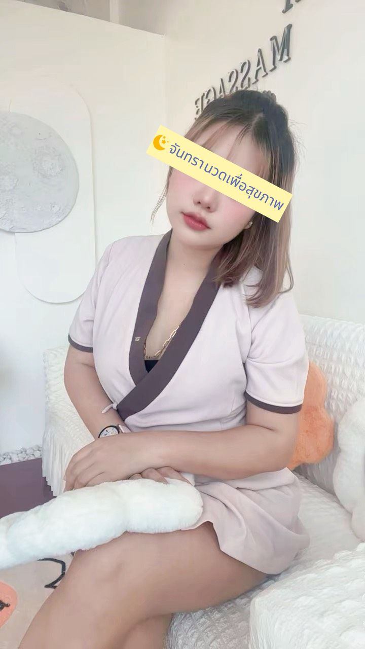 เจนซี่ Jansy