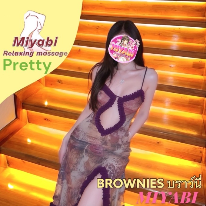 BROWNIES บราว์นี่