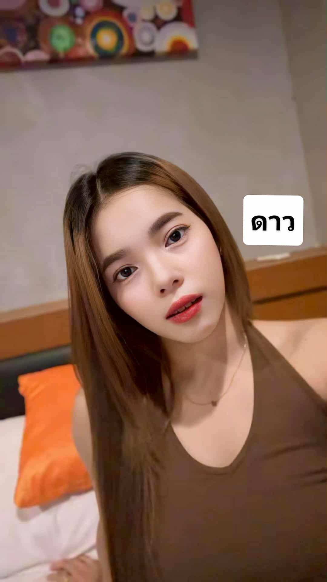ดาว