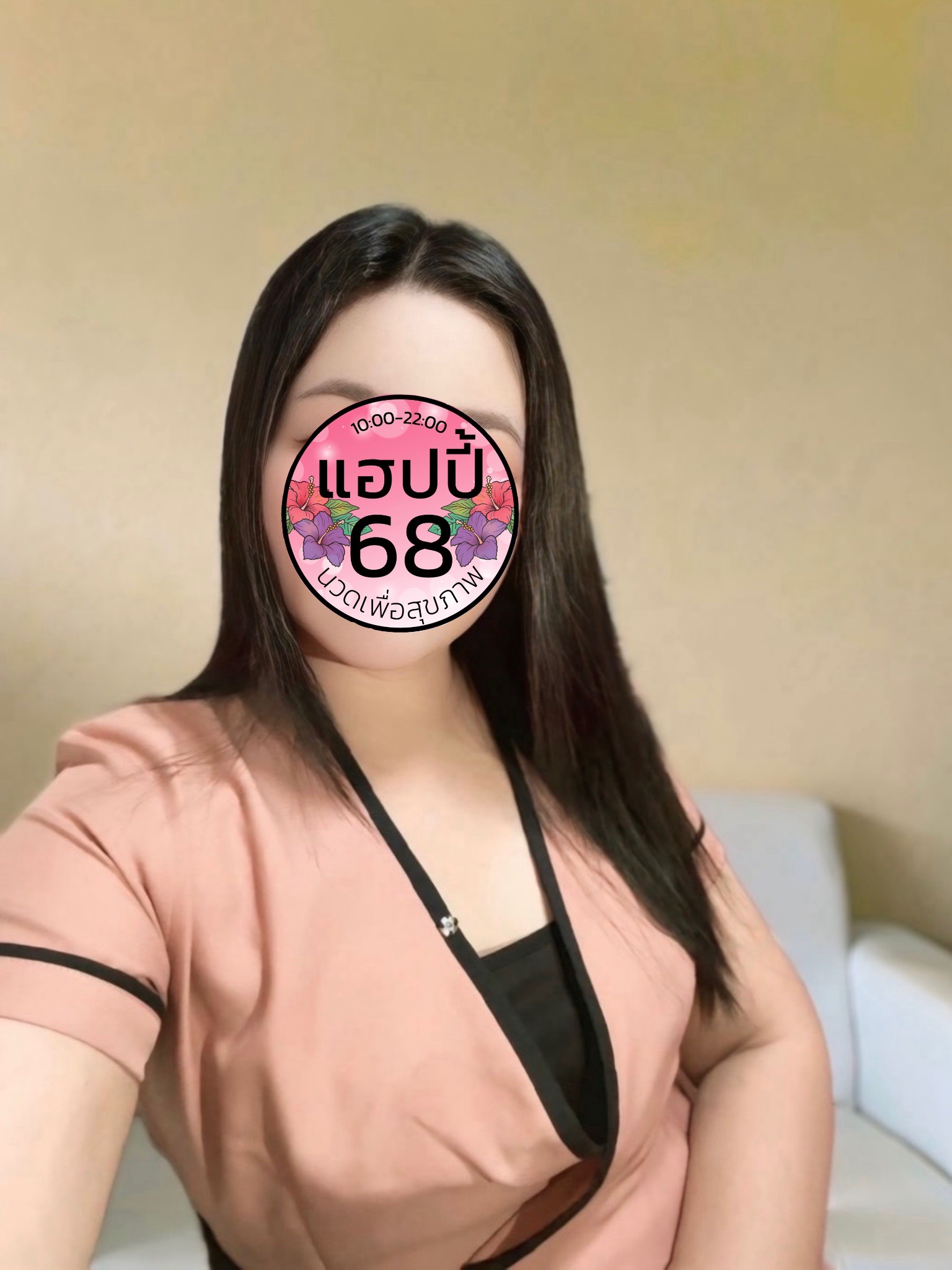 ทราย (นวดนอกสถานที่)