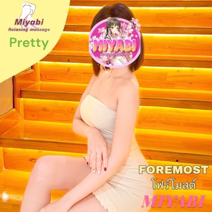 FOREMOST โฟร์โมสต์