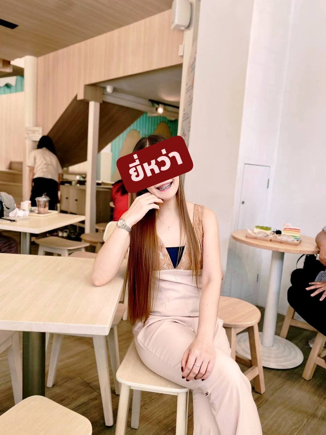 ยี่หว่า