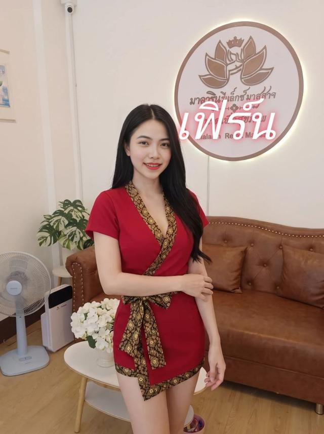 เฟิร์น