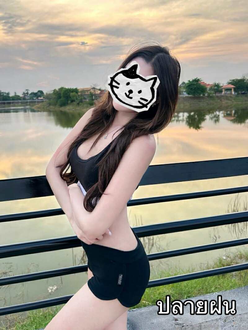 ปลายฝน (PlaiFon)