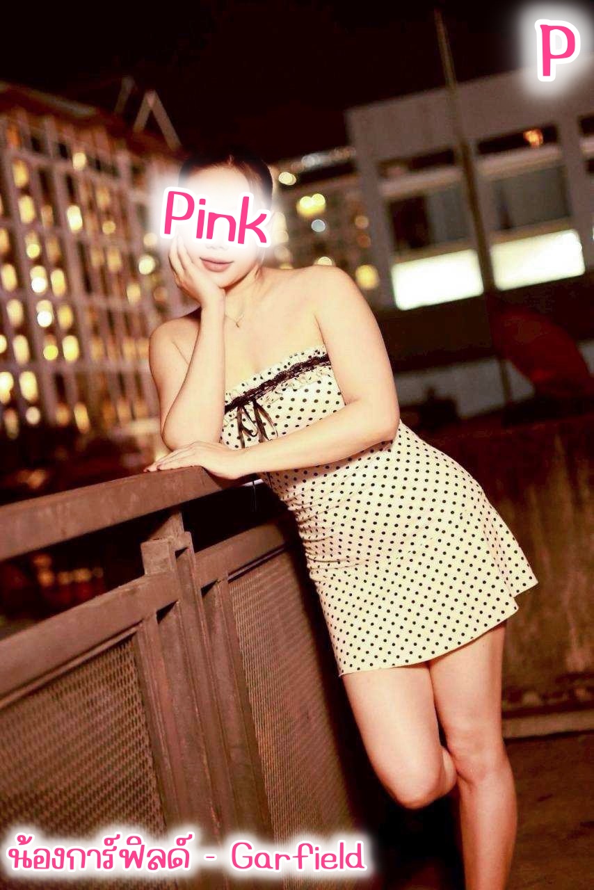 การ์ฟิลด์