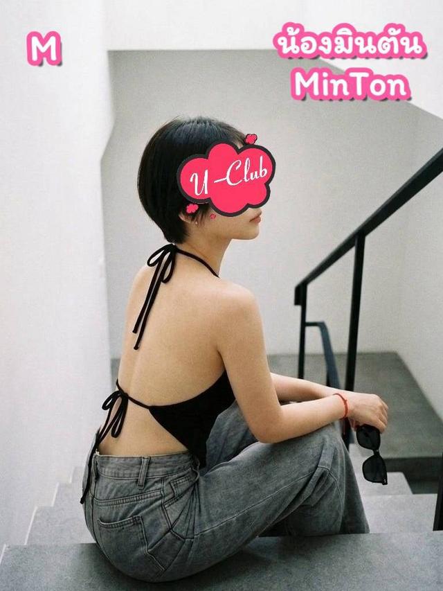 มินตัน