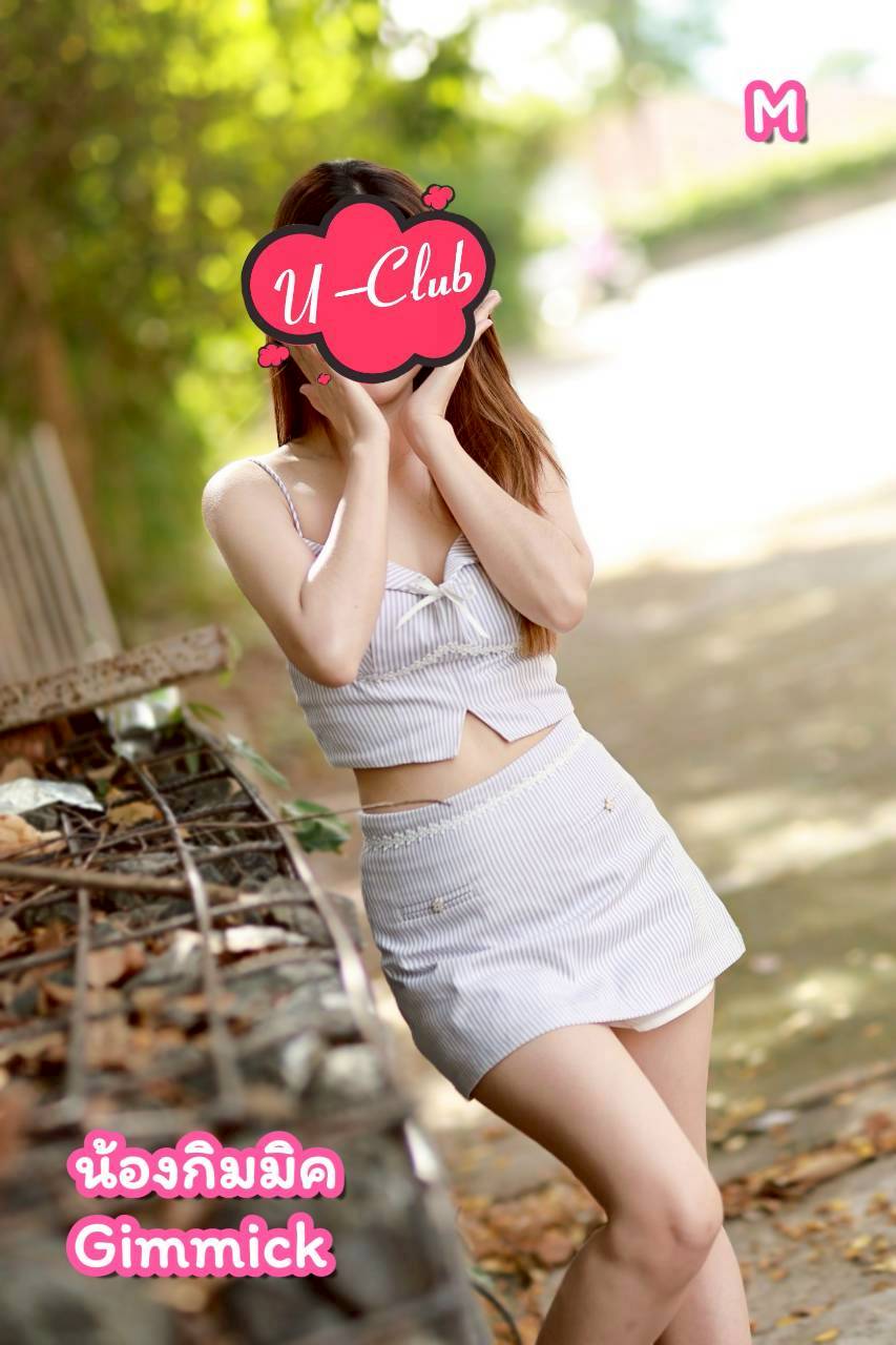 กิมมิค