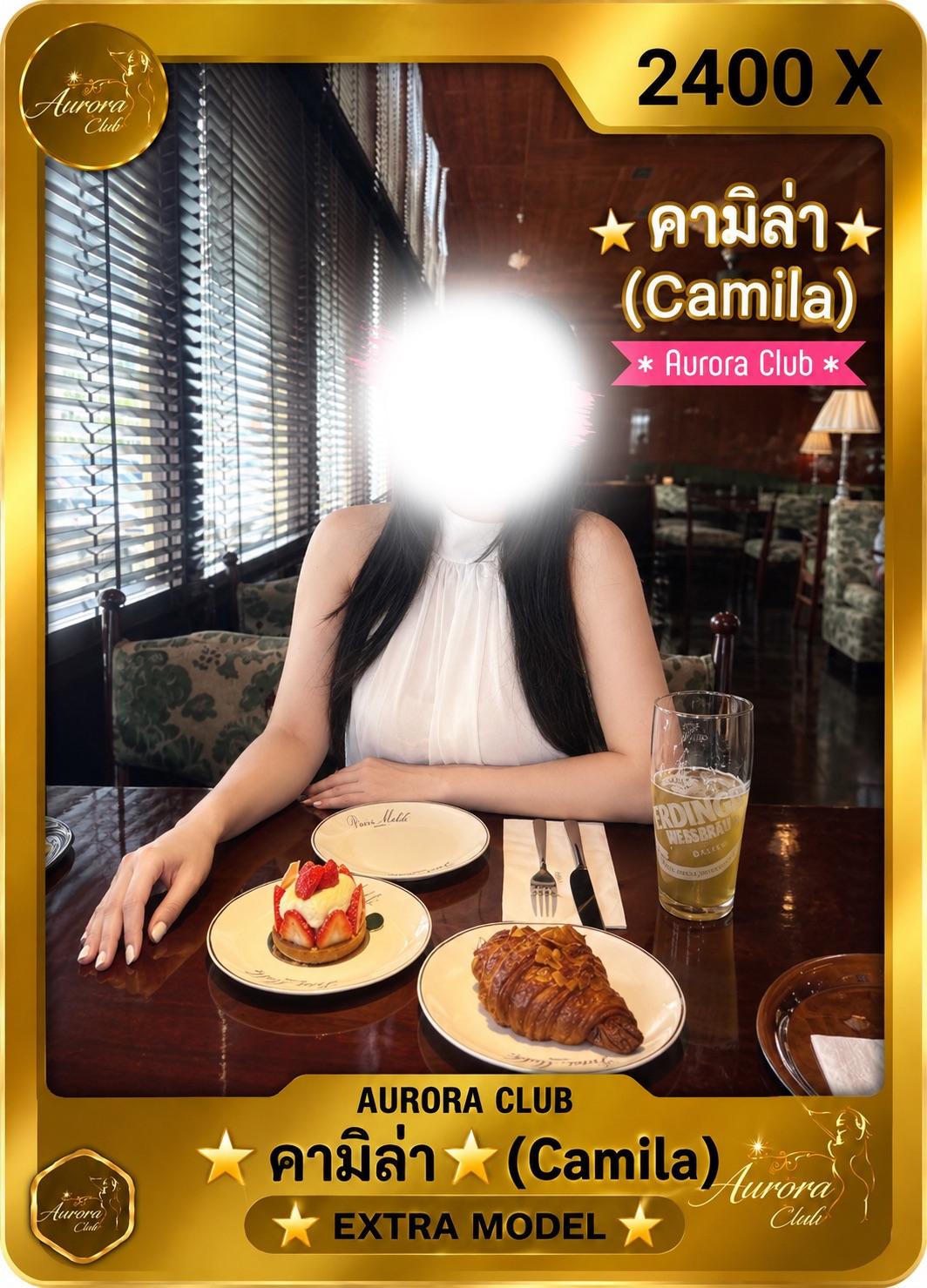 คามิล่า