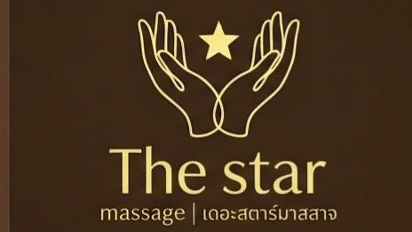 The star massage