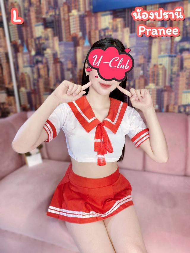 ปรานี