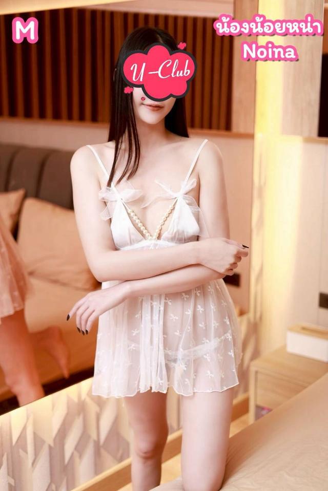 น้อยหน่า