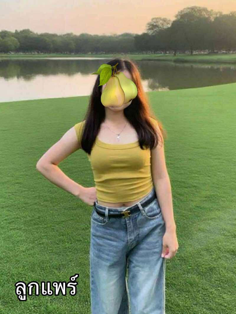 ลูกแพร์ (Lookpear)