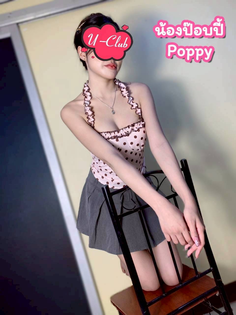 ป๊อบปี้