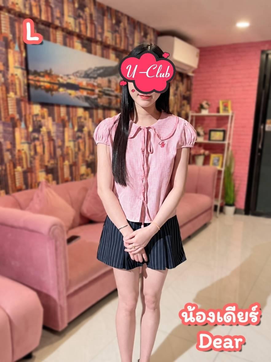 เดียร์